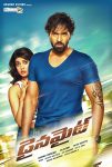 دانلود فیلم Dynamite 2015