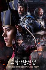 دانلود سریال The Goryeo-Khitan War با زیرنویس چسبیده