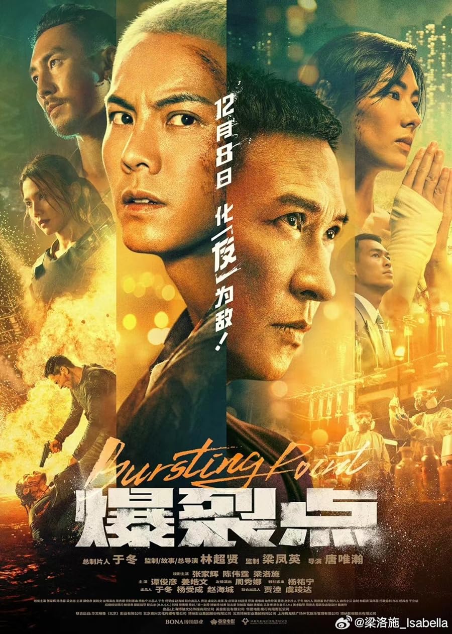 دانلود فیلم Bursting Point 2023 با دوبله اختصاصی