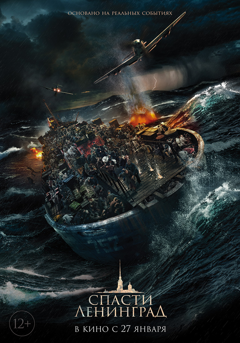دانلود فیلم Saving Leningrad 2019 با زیرنویس چسبیده