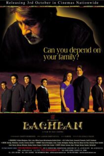 دانلود فیلم Baghban 2003