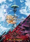 دانلود فیلم For Whom the Alchemist Exists 2019