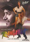 دانلود دوبله فارسی فیلم Rangeela 1995 دانلود دوبله فارسی فیلم Rangeela 1995