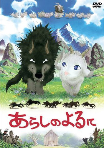 دانلود دوبله فارسی فیلم Stormy Night 2005