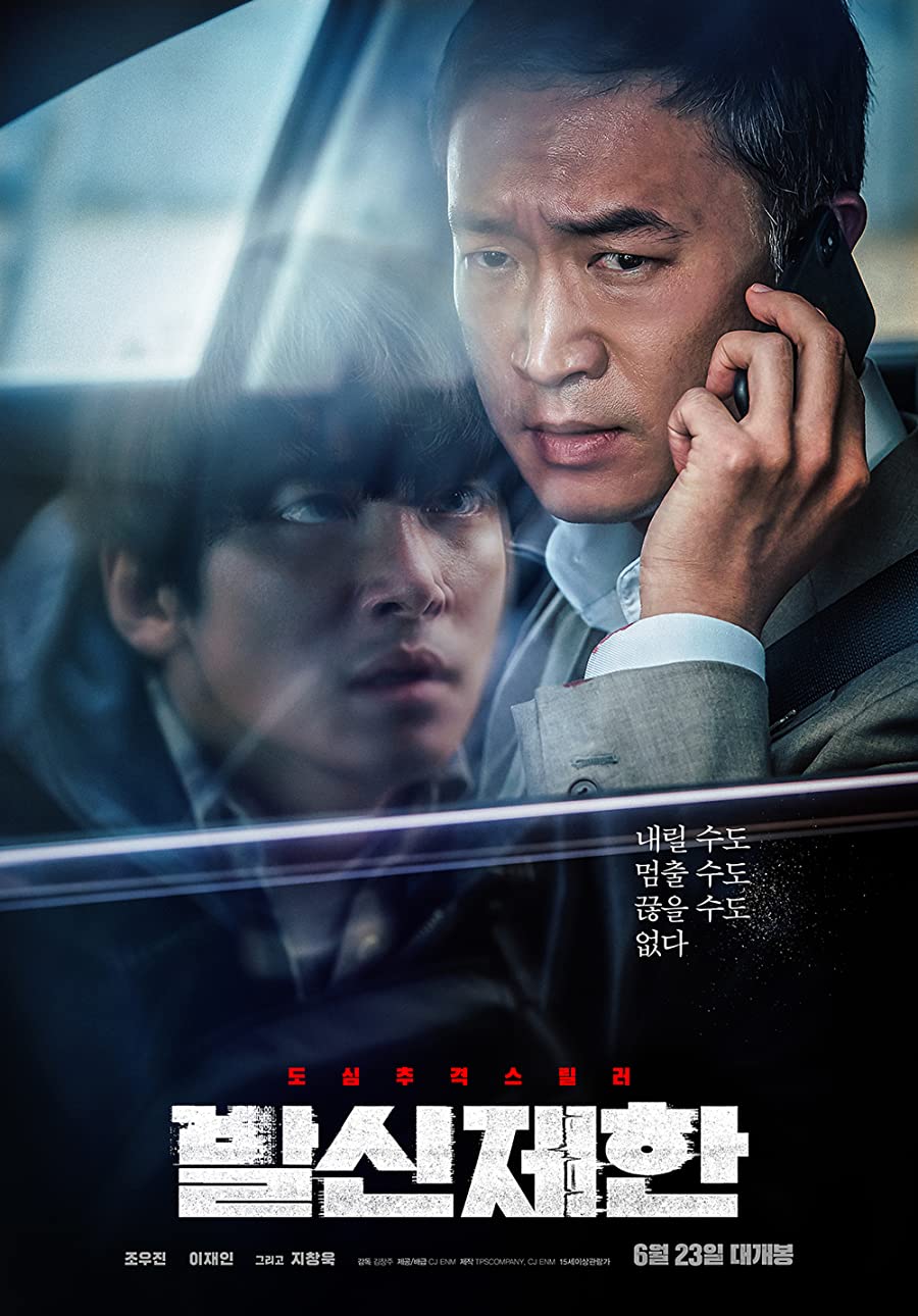 دانلود فیلم Hard Hit 2021 دانلود فیلم Hard Hit 2021