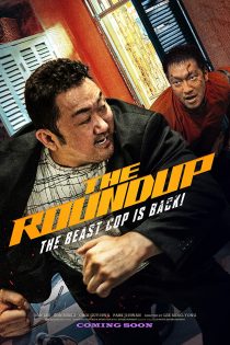 دانلود فیلم The Roundup 2022 دانلود فیلم The Roundup 2022
