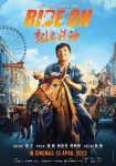 دانلود فیلم Ride On 2023 با دوبله اختصاصی