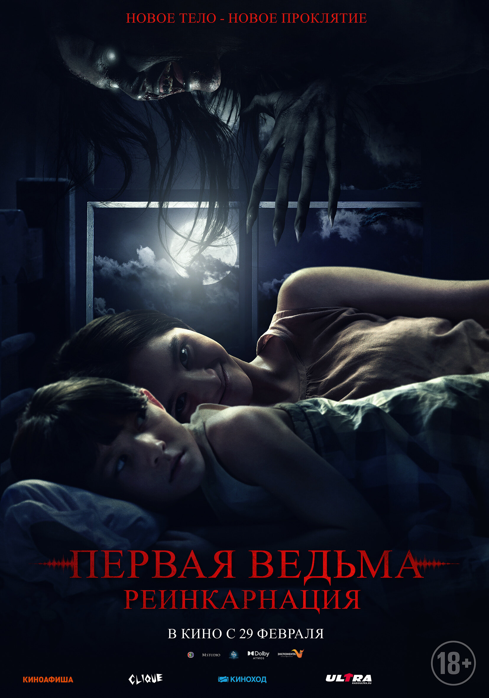 دانلود فیلم Death Whisperer 2023 با دوبله اختصاصی