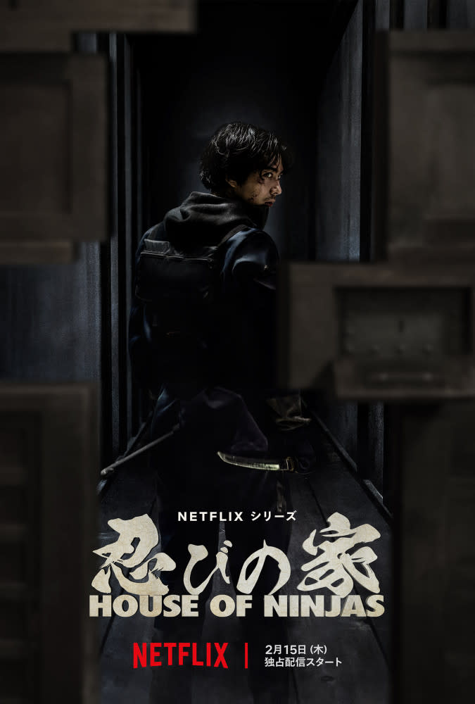 دانلود سریال House of Ninjas با زیرنویس چسبیده