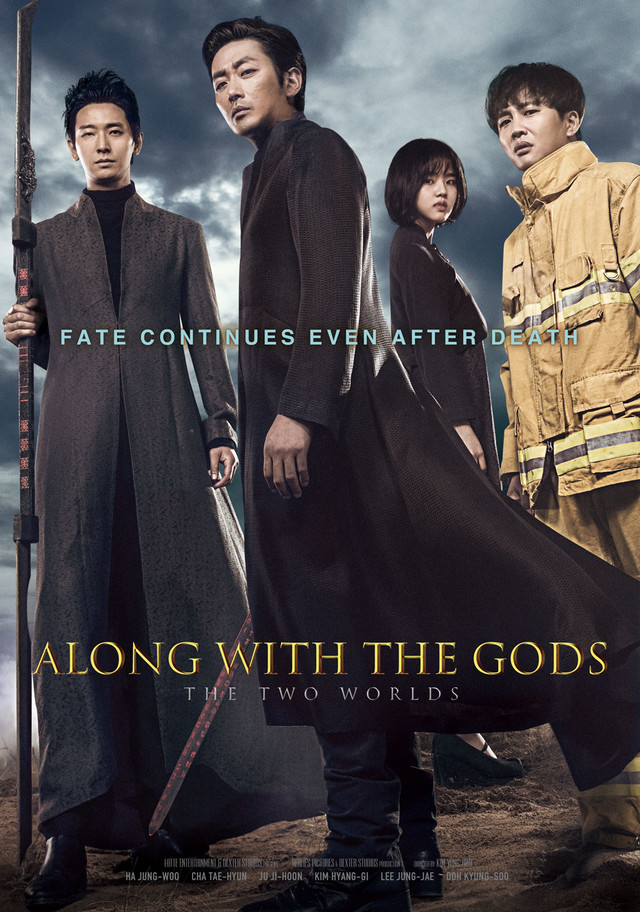 دانلود فیلم Along With the Gods: The Two Worlds 2017 با زیرنویس چسبیده دانلود فیلم Along With the Gods: The Two Worlds 2017 با زیرنویس چسبیده