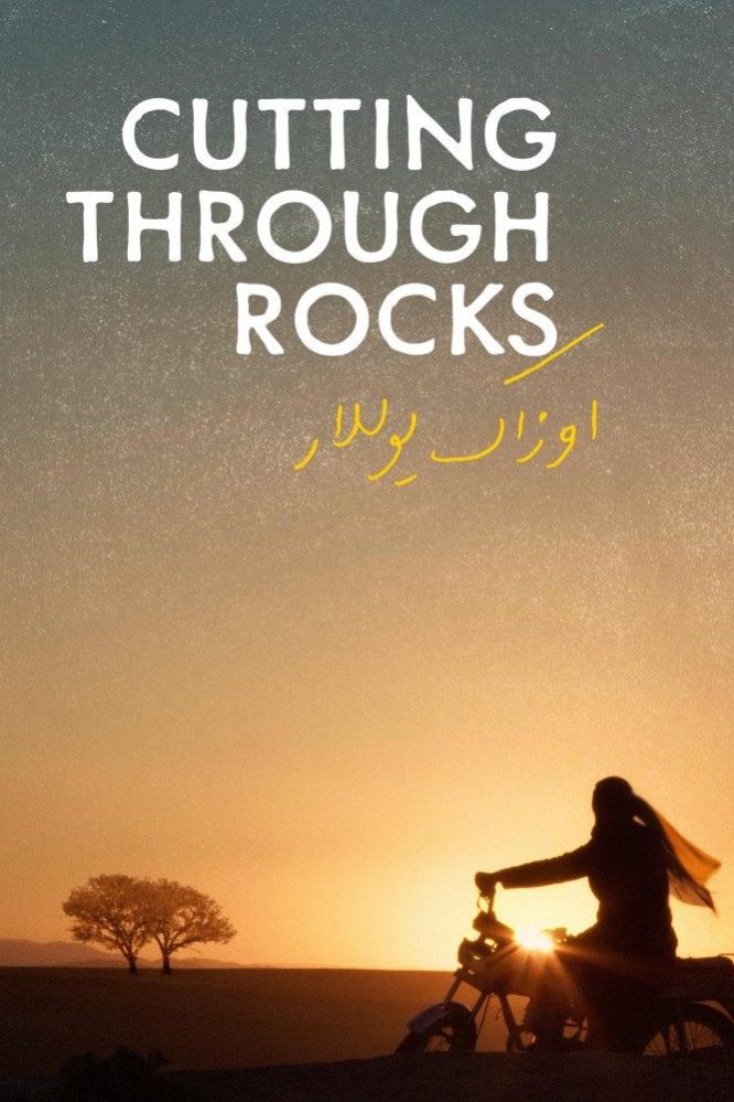دانلود فیلم Cutting Through Rocks 2025 با زیرنویس چسبیده