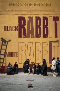 دانلود فیلم Black Rabbit, White Rabbit 2025 دانلود فیلم Black Rabbit, White Rabbit 2025