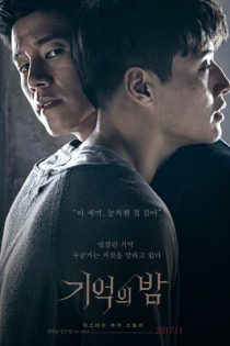 دانلود فیلم Forgotten 2017 با زیرنویس چسبیده دانلود فیلم Forgotten 2017 با زیرنویس چسبیده
