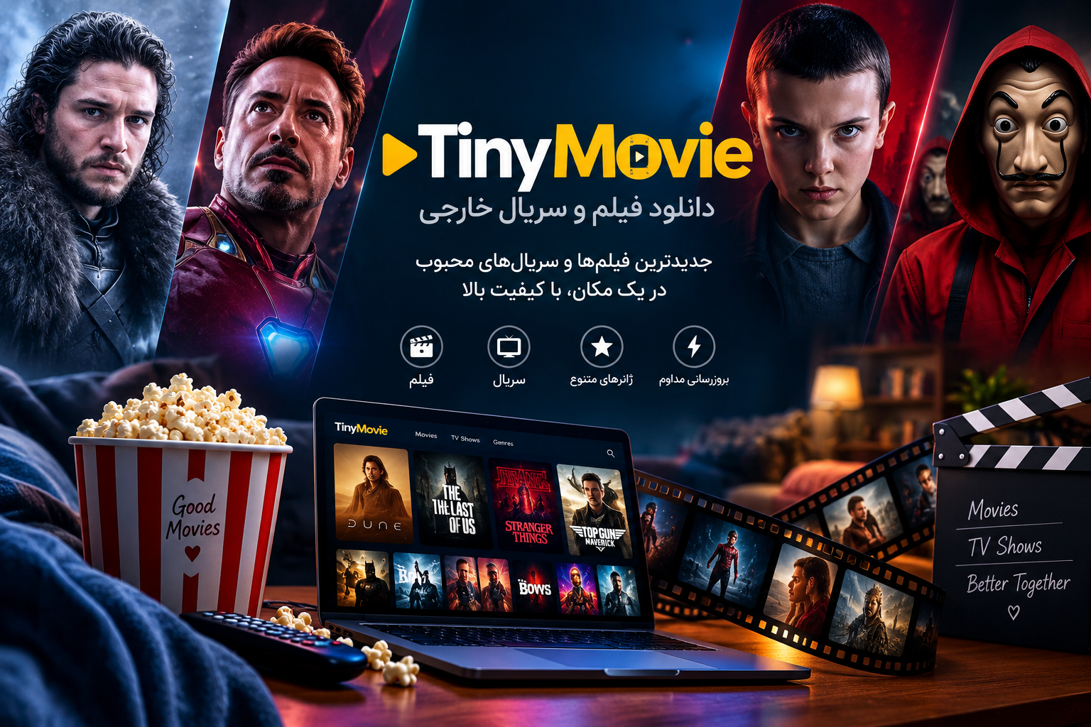 تاینی موویز؛ مرجعی برای علاقه‌مندان به دانلود فیلم و سریال